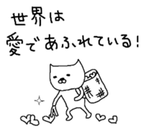 S.N.Y.A.T sticker #5419025