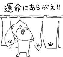 S.N.Y.A.T sticker #5419026