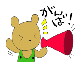 cuddly teddybear kutan sticker #5419069