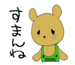 cuddly teddybear kutan sticker #5419070