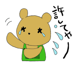 cuddly teddybear kutan sticker #5419071