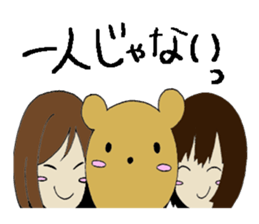 cuddly teddybear kutan sticker #5419072