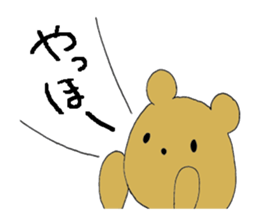 cuddly teddybear kutan sticker #5419075