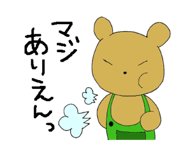 cuddly teddybear kutan sticker #5419083