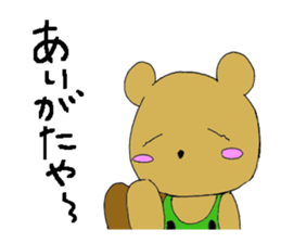 cuddly teddybear kutan sticker #5419084