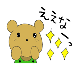 cuddly teddybear kutan sticker #5419089