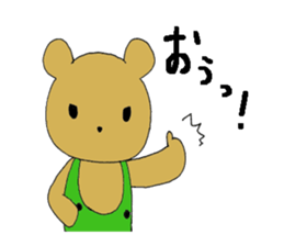 cuddly teddybear kutan sticker #5419091