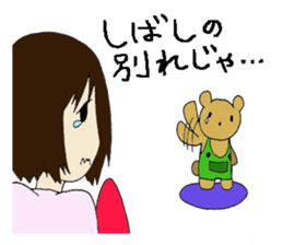 cuddly teddybear kutan sticker #5419095