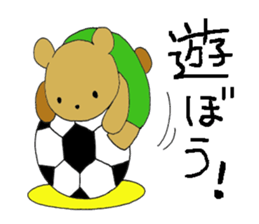 cuddly teddybear kutan sticker #5419096