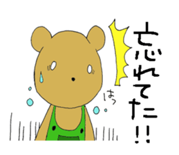 cuddly teddybear kutan sticker #5419097