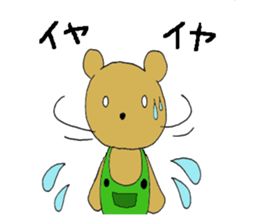 cuddly teddybear kutan sticker #5419098