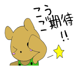 cuddly teddybear kutan sticker #5419101