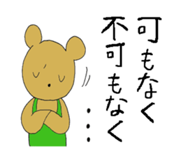 cuddly teddybear kutan sticker #5419103