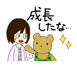 cuddly teddybear kutan sticker #5419104