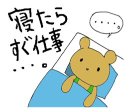 cuddly teddybear kutan sticker #5419105