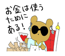 cuddly teddybear kutan sticker #5419106