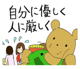 cuddly teddybear kutan sticker #5419107