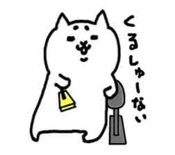 Speaking Japanese cat 5 sticker #5419110