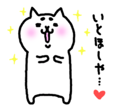 Speaking Japanese cat 5 sticker #5419122