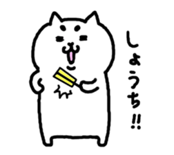 Speaking Japanese cat 5 sticker #5419125