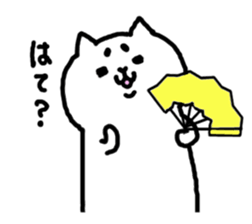 Speaking Japanese cat 5 sticker #5419126