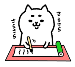 Speaking Japanese cat 5 sticker #5419130