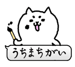 Speaking Japanese cat 5 sticker #5419131