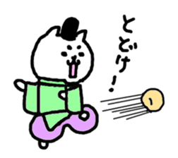 Speaking Japanese cat 5 sticker #5419133