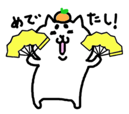 Speaking Japanese cat 5 sticker #5419140