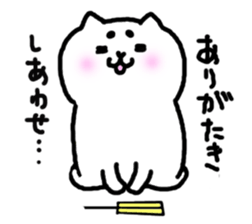 Speaking Japanese cat 5 sticker #5419143