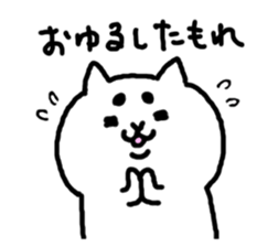 Speaking Japanese cat 5 sticker #5419144