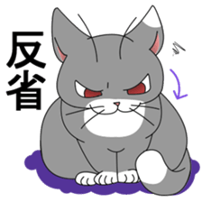 Daily tabby cat sticker #5419218