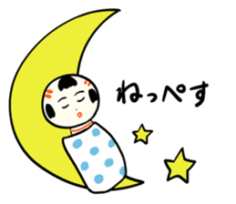 Japanese kokeshi doll colorful sticker #5419605