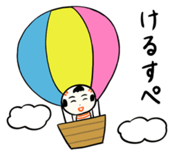 Japanese kokeshi doll colorful sticker #5419606