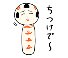 Japanese kokeshi doll colorful sticker #5419607