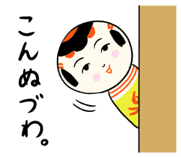 Japanese kokeshi doll colorful sticker #5419609