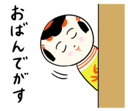 Japanese kokeshi doll colorful sticker #5419610