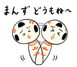 Japanese kokeshi doll colorful sticker #5419613
