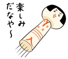 Japanese kokeshi doll colorful sticker #5419615
