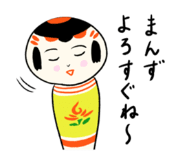 Japanese kokeshi doll colorful sticker #5419616