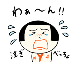 Japanese kokeshi doll colorful sticker #5419622