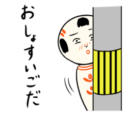 Japanese kokeshi doll colorful sticker #5419623