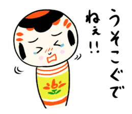 Japanese kokeshi doll colorful sticker #5419624
