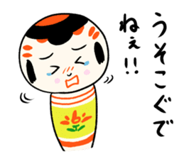 Japanese kokeshi doll colorful sticker #5419624