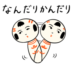Japanese kokeshi doll colorful sticker #5419625