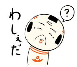 Japanese kokeshi doll colorful sticker #5419628