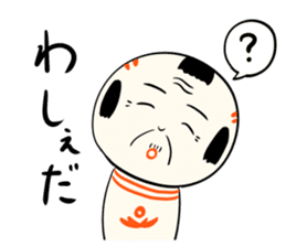 Japanese kokeshi doll colorful sticker #5419628