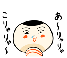 Japanese kokeshi doll colorful sticker #5419629
