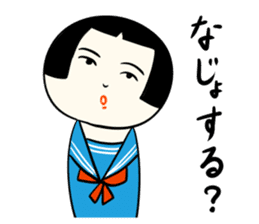 Japanese kokeshi doll colorful sticker #5419632