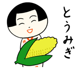 Japanese kokeshi doll colorful sticker #5419634